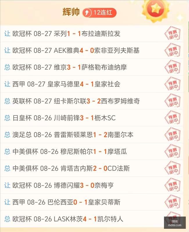 赛季前瞻,尤文冬窗操,作解析,英超直播,英超赛程,足球直播,英超视频,球赛直播