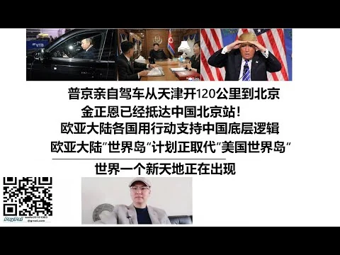 葡萄牙队二比一逆转捷克队夺得小组赛首胜