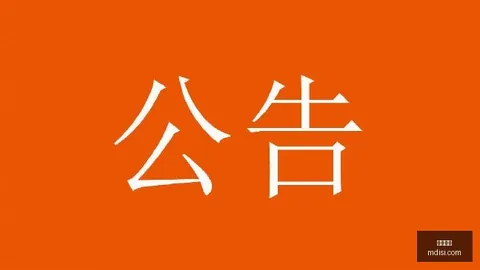 英超赛事分析：强势崛起，关键战术