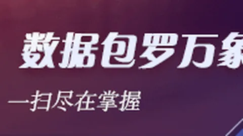 制造业发展指南英超直播：习近平揭示未来战略方向