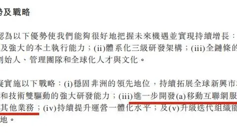 退役，电竞传奇落幕，职业生涯回顾